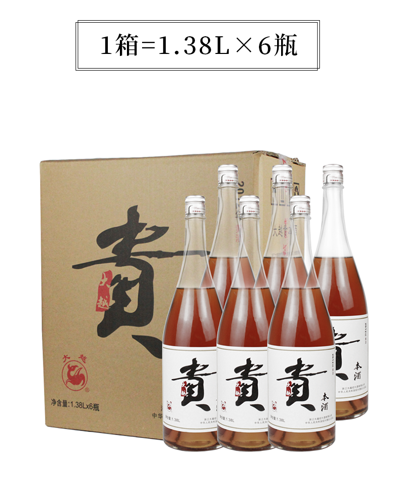 紹興黃酒知名度高嗎 紹興黃酒知名度高嗎
